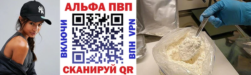 где купить наркотик  Чегем  МЕГА ССЫЛКА  Alpha-PVP VHQ 