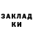 Бутират GHB Leon 89