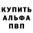 ГЕРОИН белый Blades Dark