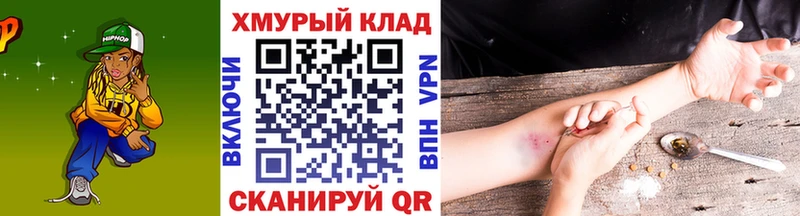 Героин гречка  дарнет шоп  Чегем 