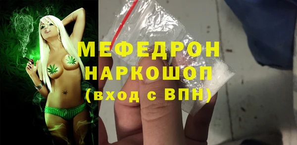 амфетамин Аркадак