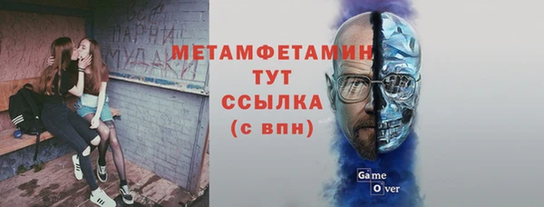 спиды Балабаново
