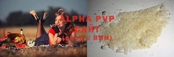 гашишное масло Армянск