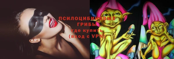 амфетамин Аркадак