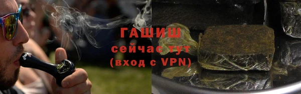 гашишное масло Армянск