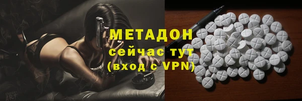 гашишное масло Армянск