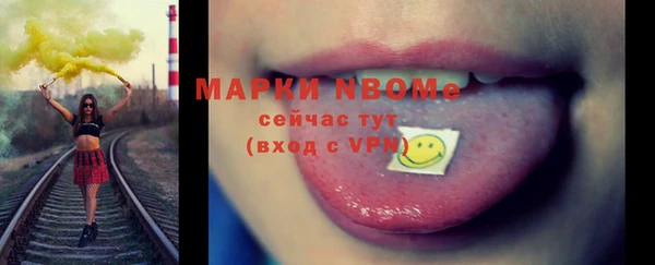 винт Новокубанск