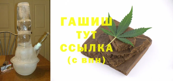 герыч Новозыбков