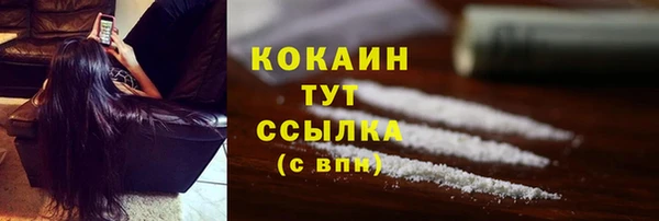 амфетамин Аркадак