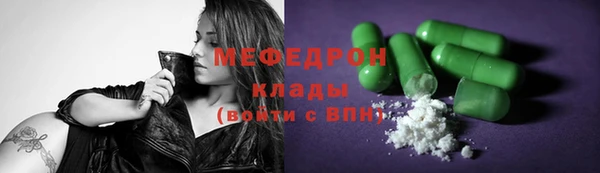 гидра Арсеньев