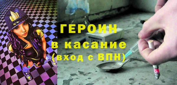 амфетамин Аркадак