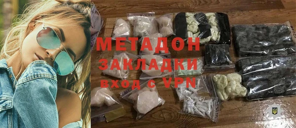 гашишное масло Армянск