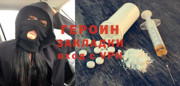 амфетамин Аркадак
