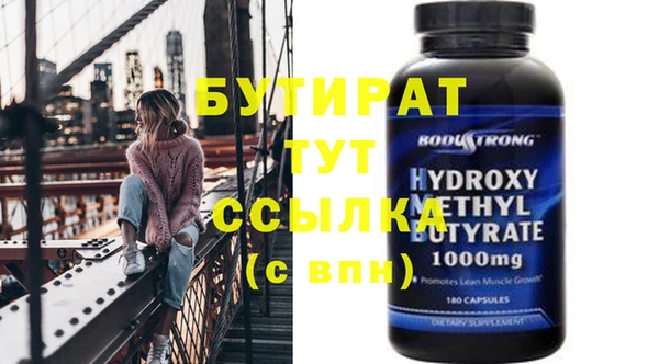 амфетамин Аркадак