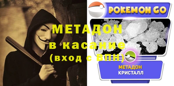 амфетамин Аркадак