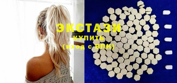 винт Новокубанск