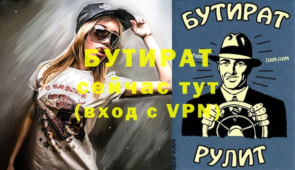 гашишное масло Армянск
