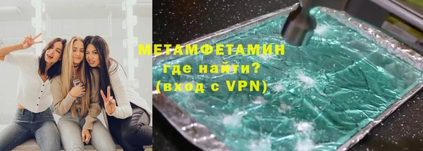 гашишное масло Армянск