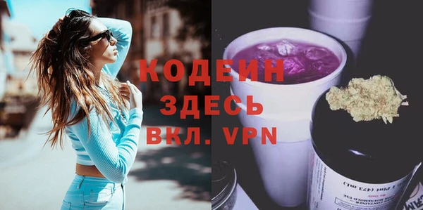 амфетамин Аркадак