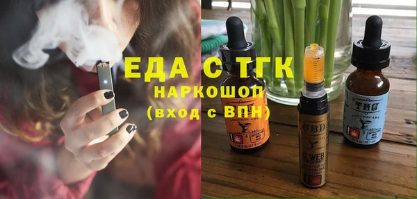 амфетамин Аркадак