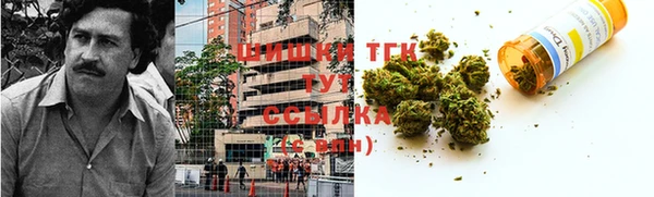 гашишное масло Армянск