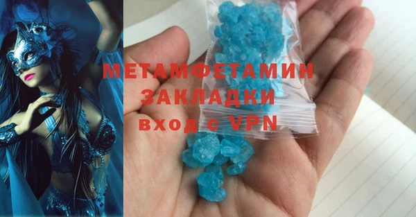 гашишное масло Армянск