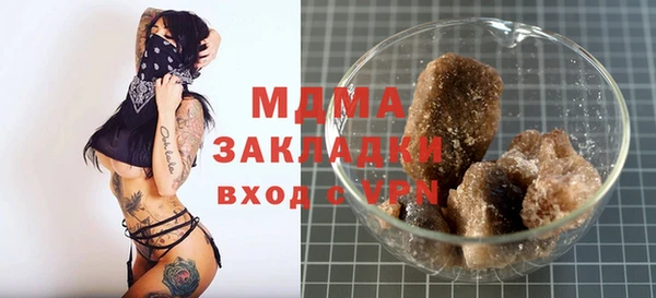 гашишное масло Армянск