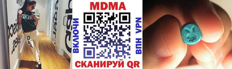 MDMA молли  сайты даркнета состав  Чегем 