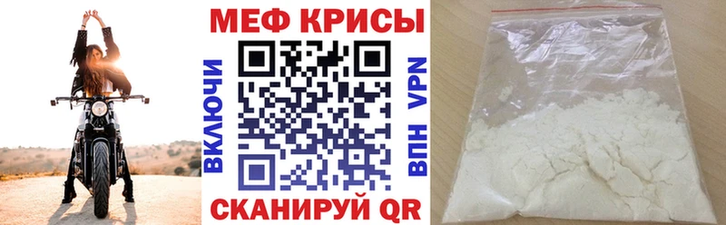 дарнет шоп  Чегем  МЯУ-МЯУ мяу мяу 