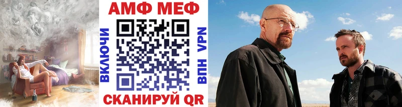 Метамфетамин витя  где купить наркотик  Чегем 